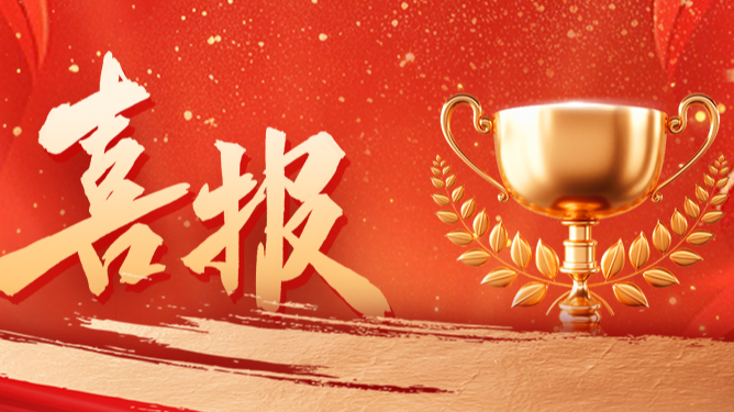 份额92%！j9九游会首页登录配套中标中国电信大型集采项目